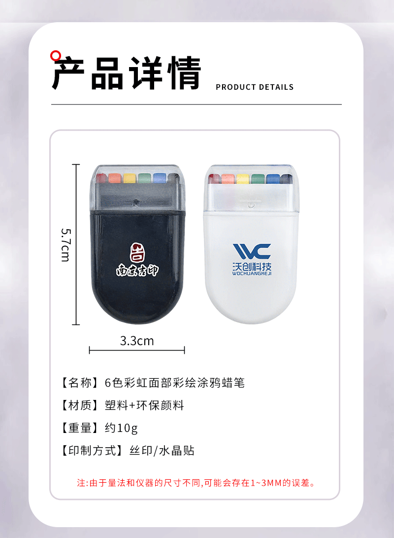 礼盒套装详情页_09.png
