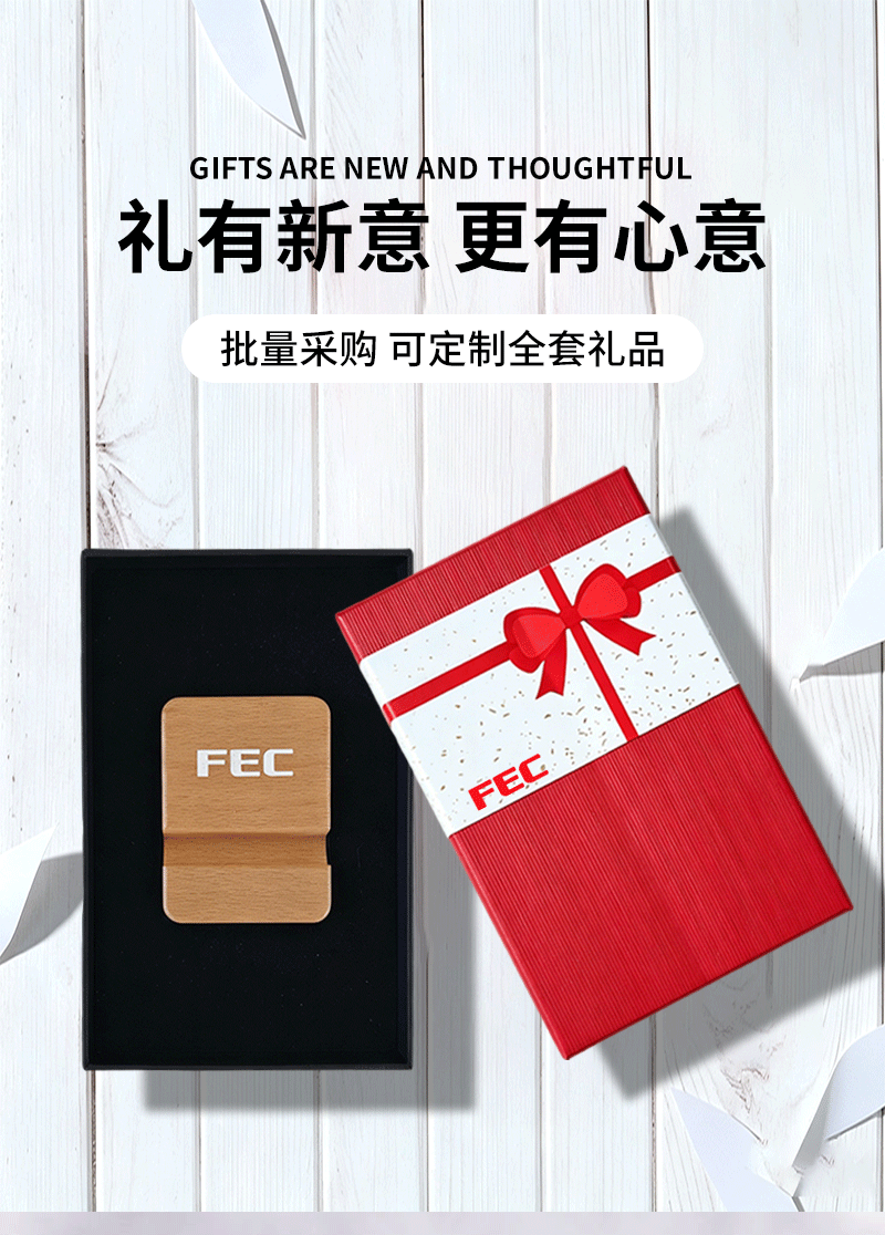 礼盒套装详情页_04.png