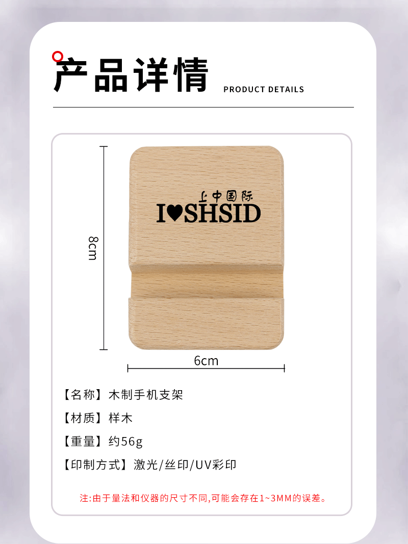 礼盒套装详情页_05.png