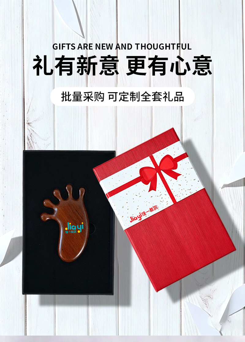 礼盒套装详情页_04.png