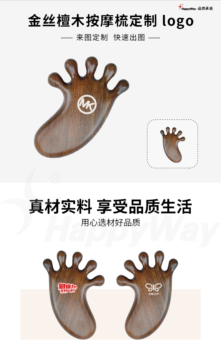 产品详情-01_01.jpg