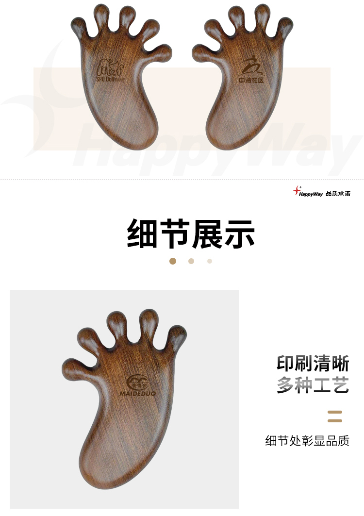 产品详情-01_02.jpg