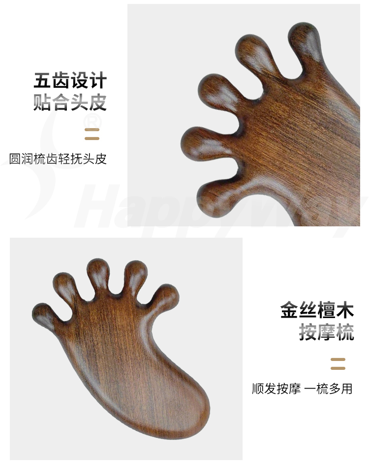 产品详情-01_03.jpg