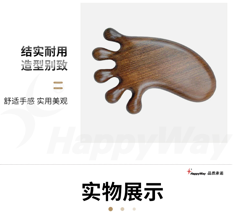 产品详情-01_04.jpg