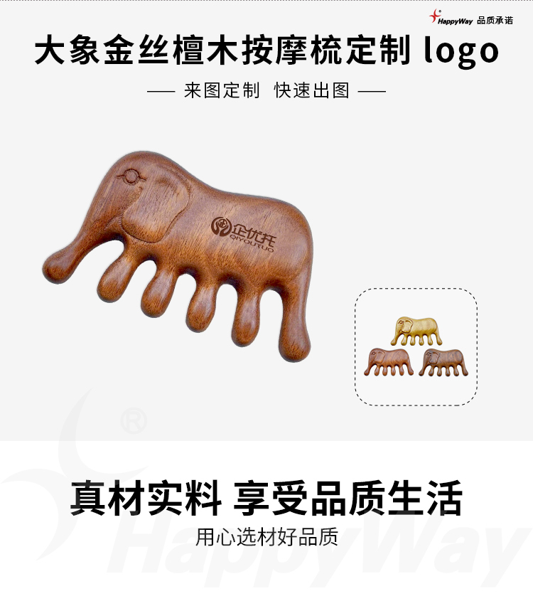 产品详情-01_01.jpg