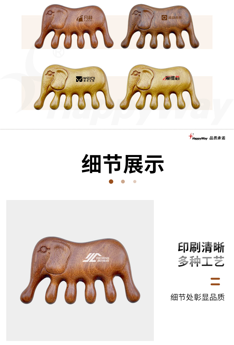 产品详情-01_02.jpg