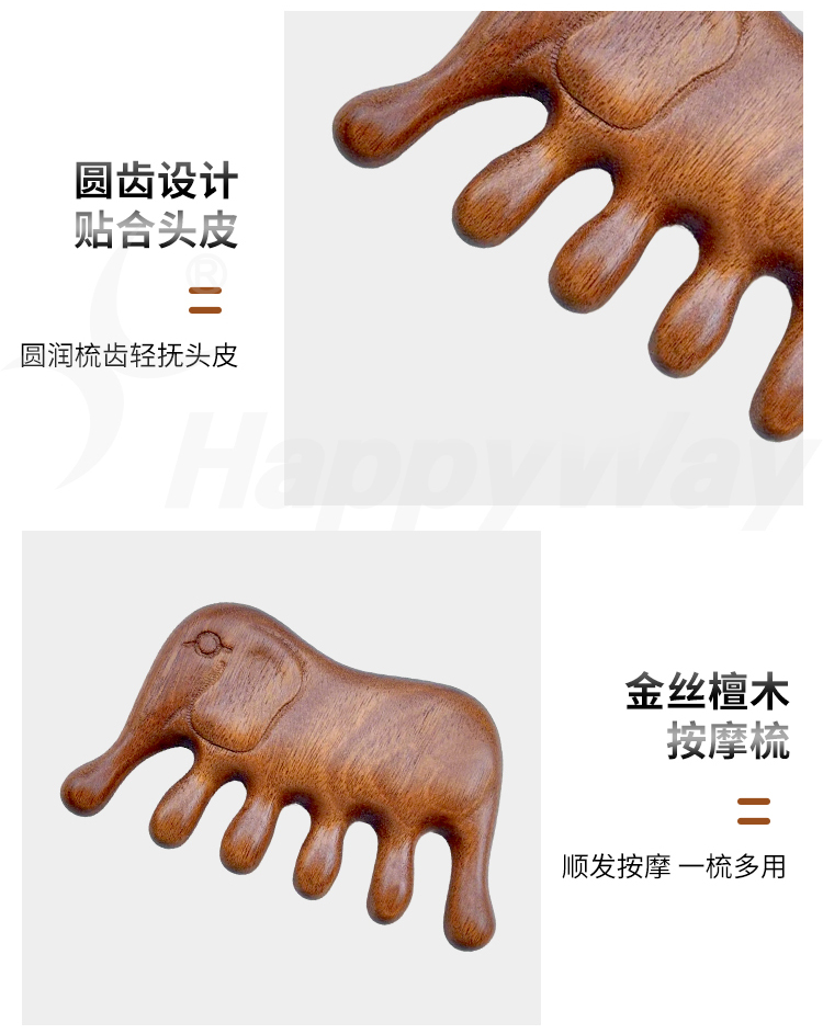 产品详情-01_03.jpg
