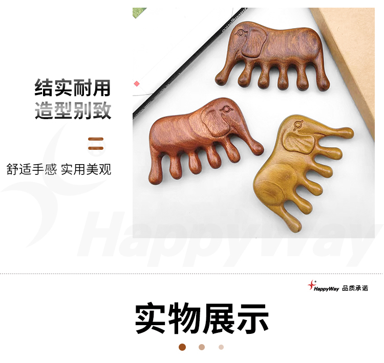 产品详情-01_04.jpg