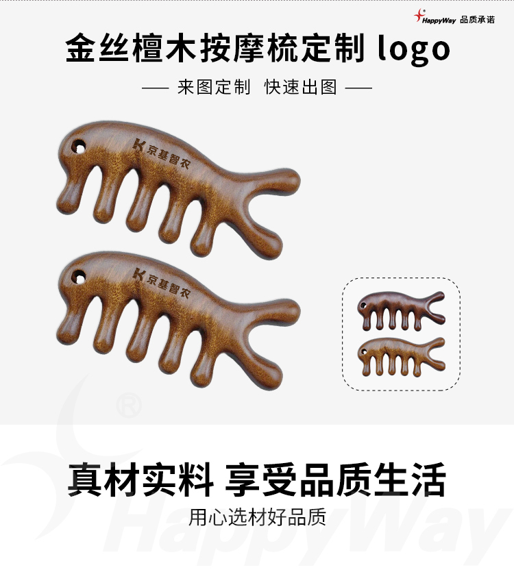 产品详情-01_01.jpg