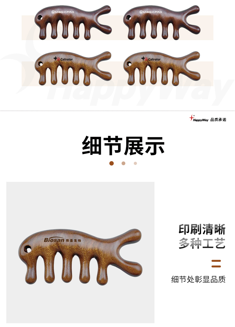 产品详情-01_02.jpg