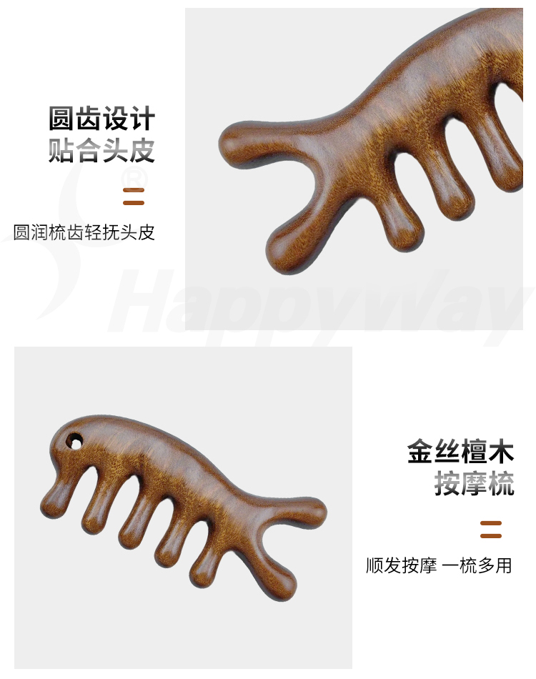 产品详情-01_03.jpg