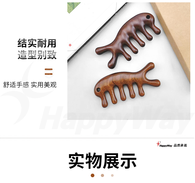 产品详情-01_04.jpg