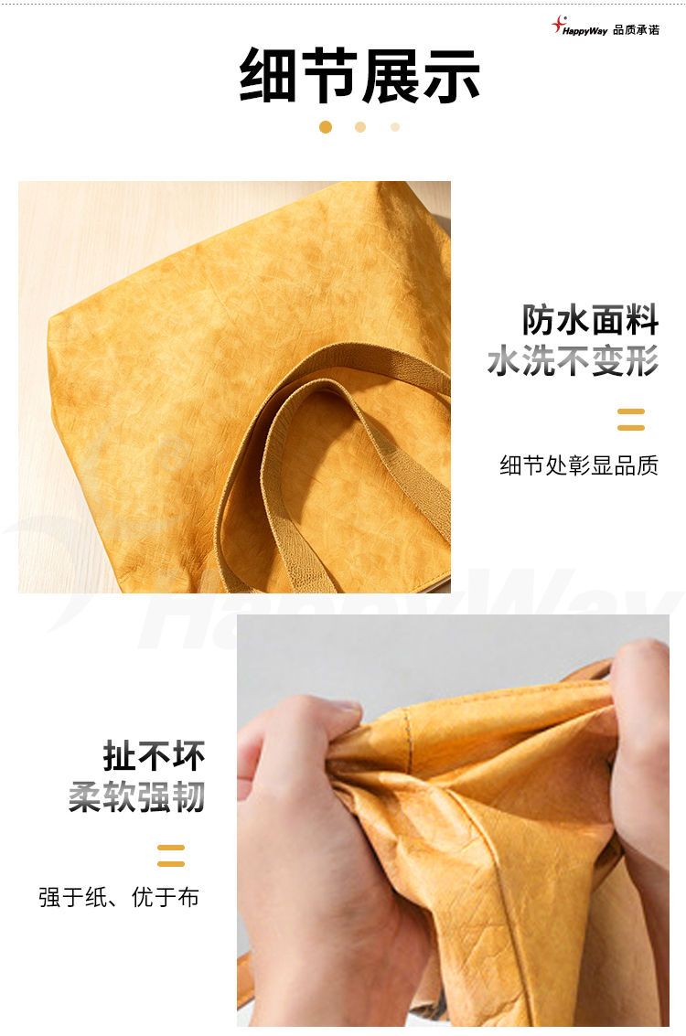 产品详情-01_04.jpg