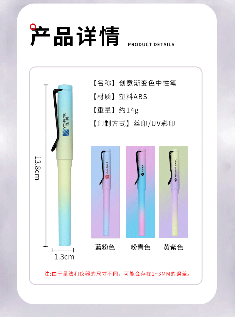礼盒套装详情页_05.png