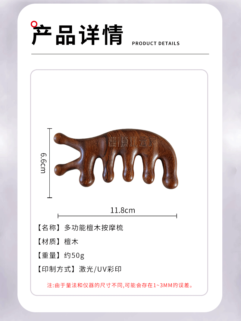 礼盒套装详情页_07.png