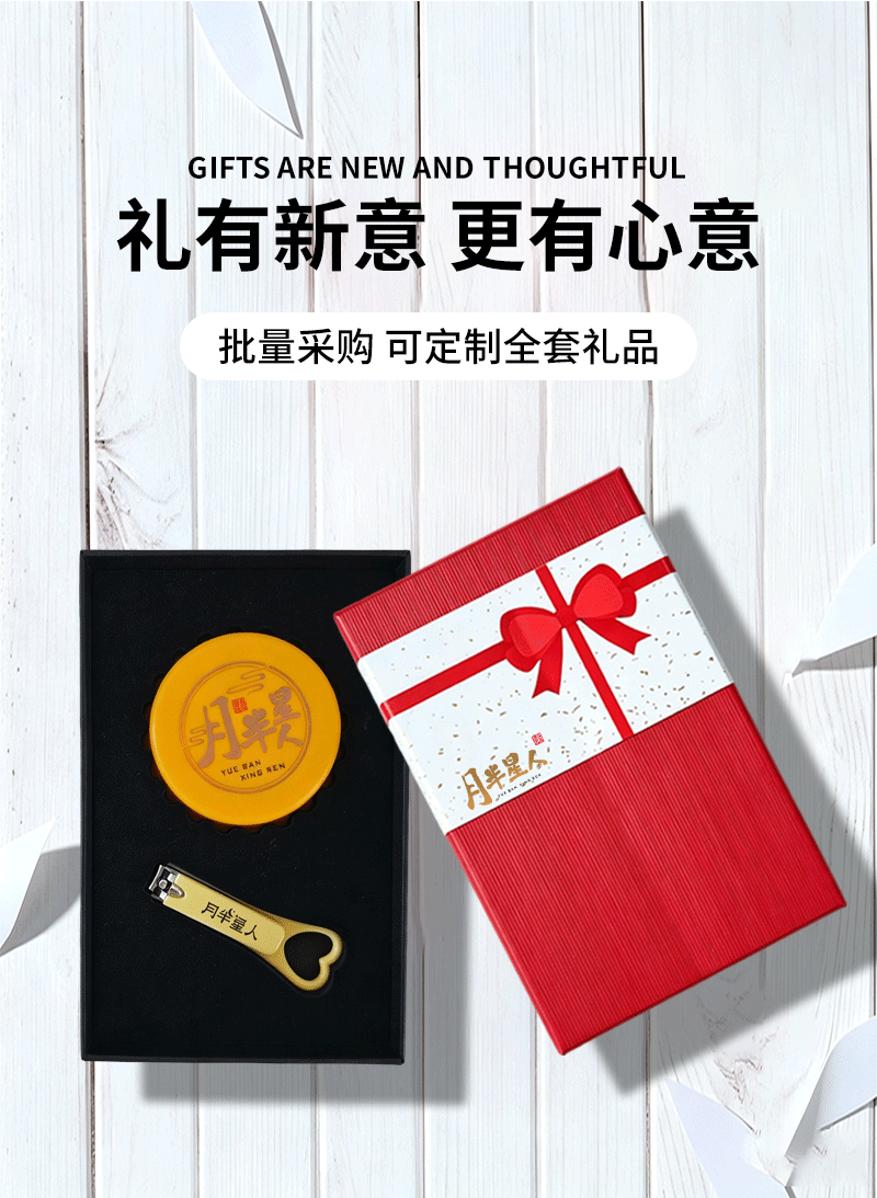 礼盒套装详情页_04.png