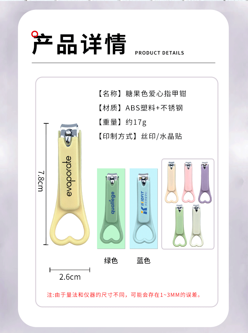 礼盒套装详情页_05.png
