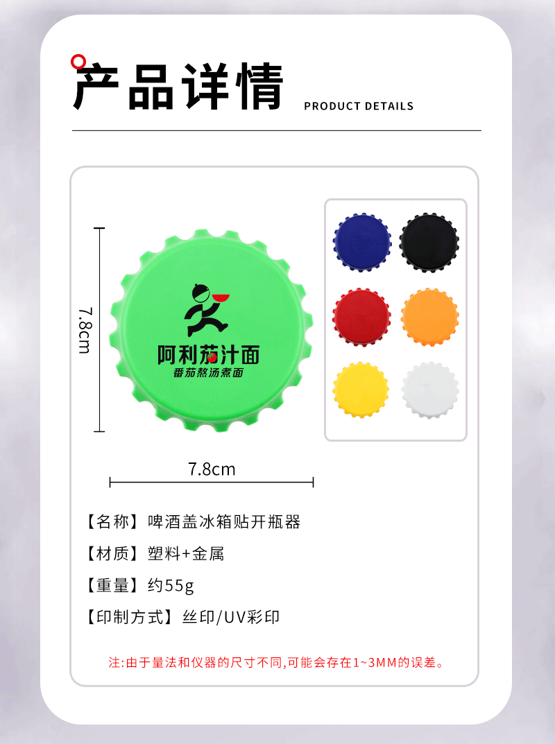 礼盒套装详情页_07.png