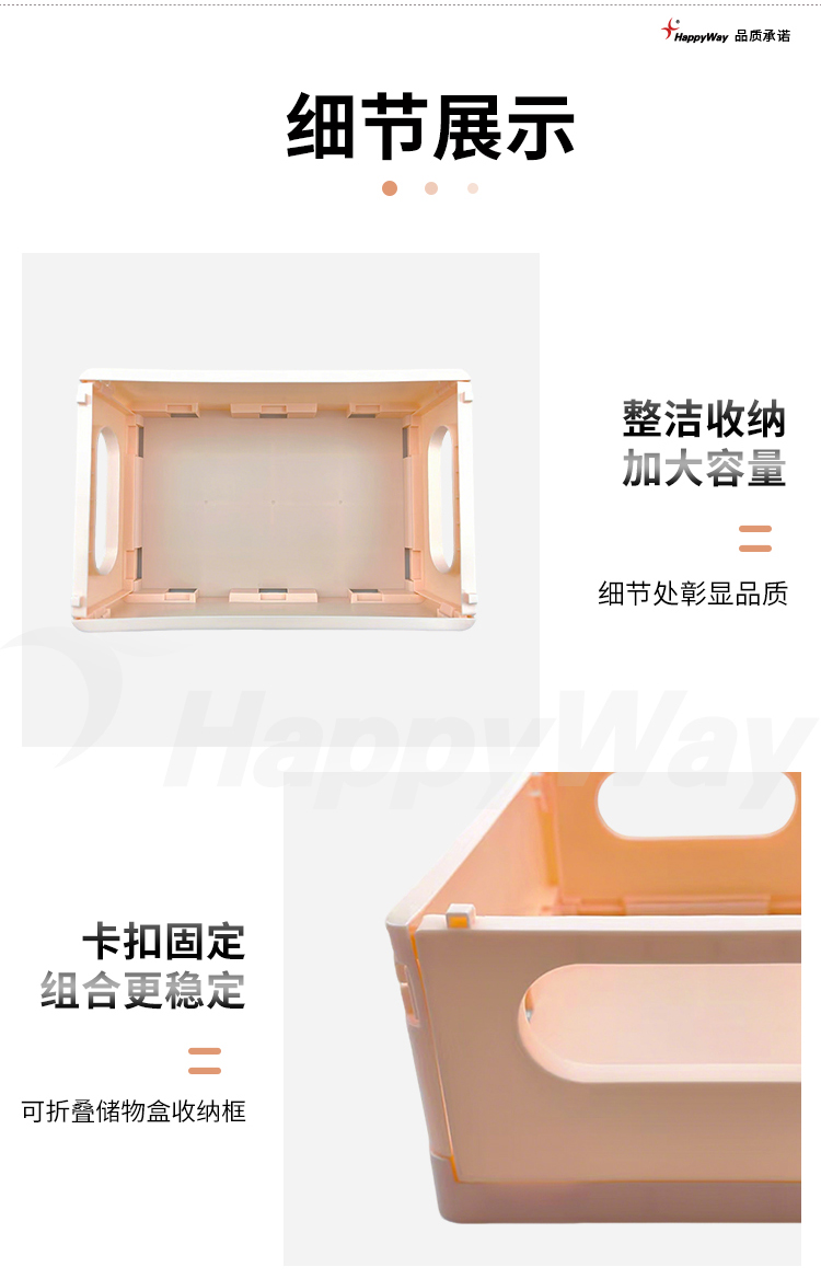 产品详情-01_02.jpg