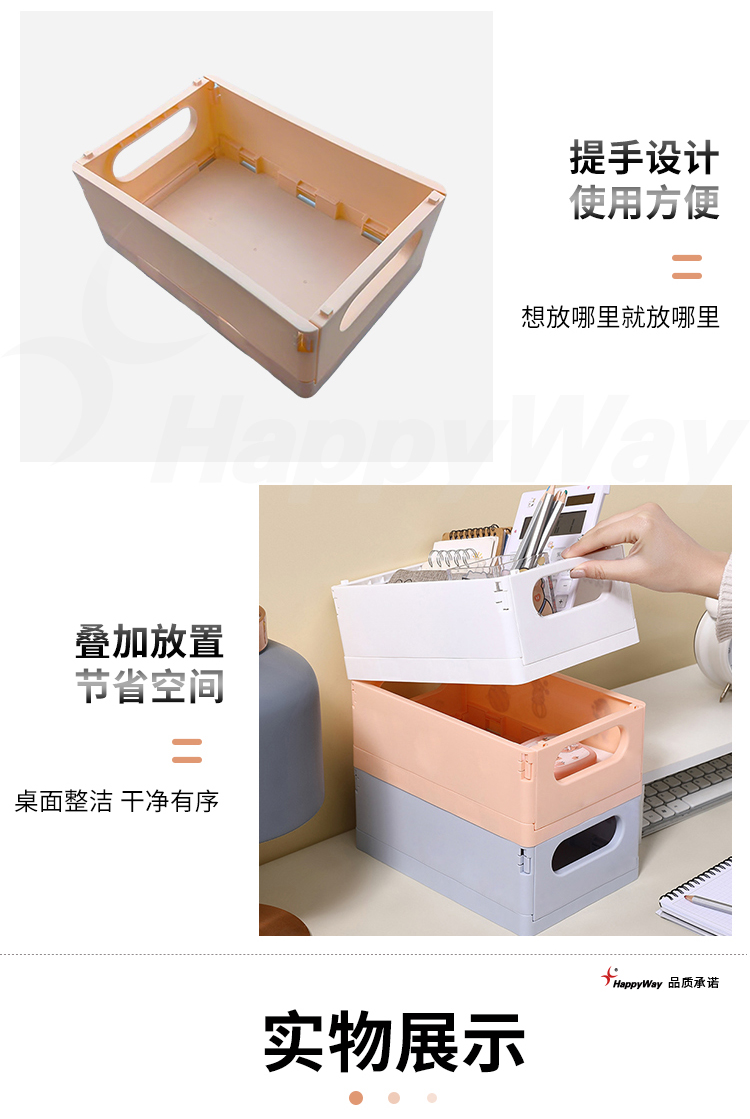 产品详情-01_03.jpg