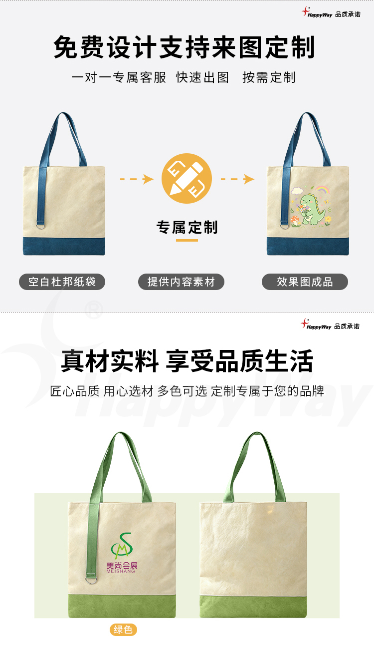 产品详情-01_02.jpg