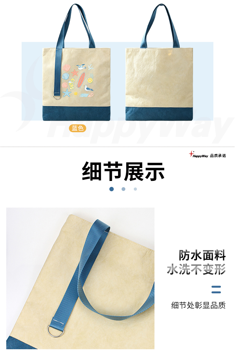 产品详情-01_03.jpg
