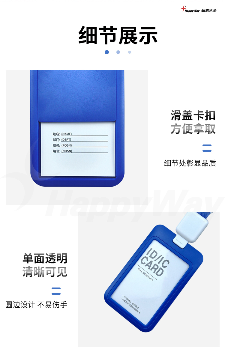 产品详情-01_06.jpg