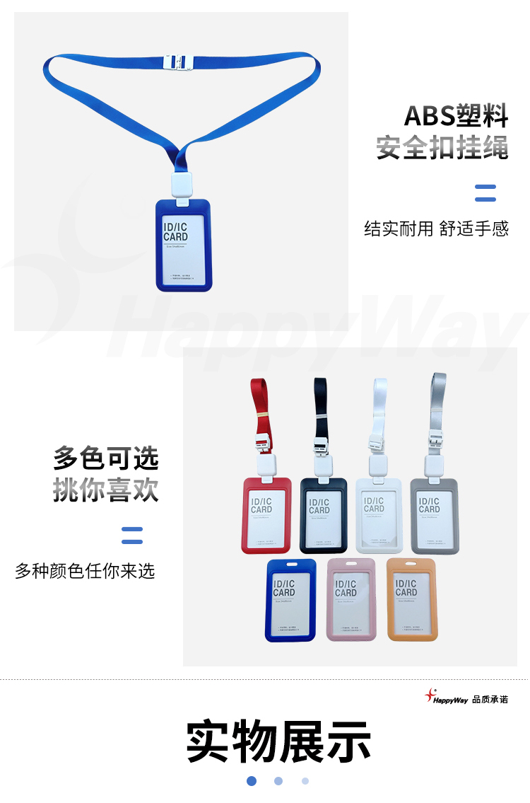 产品详情-01_07.jpg