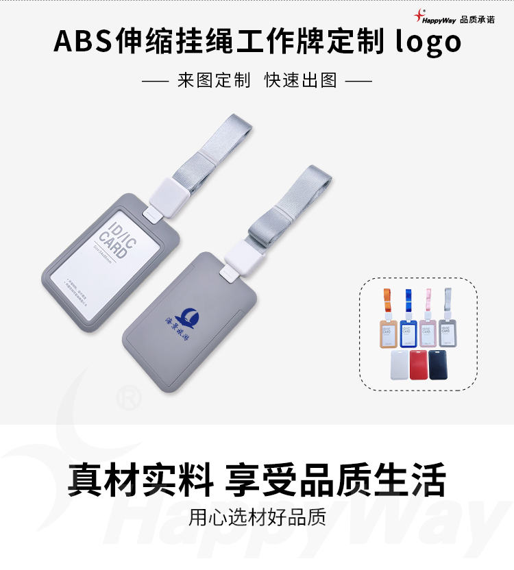 产品详情-01_01.jpg