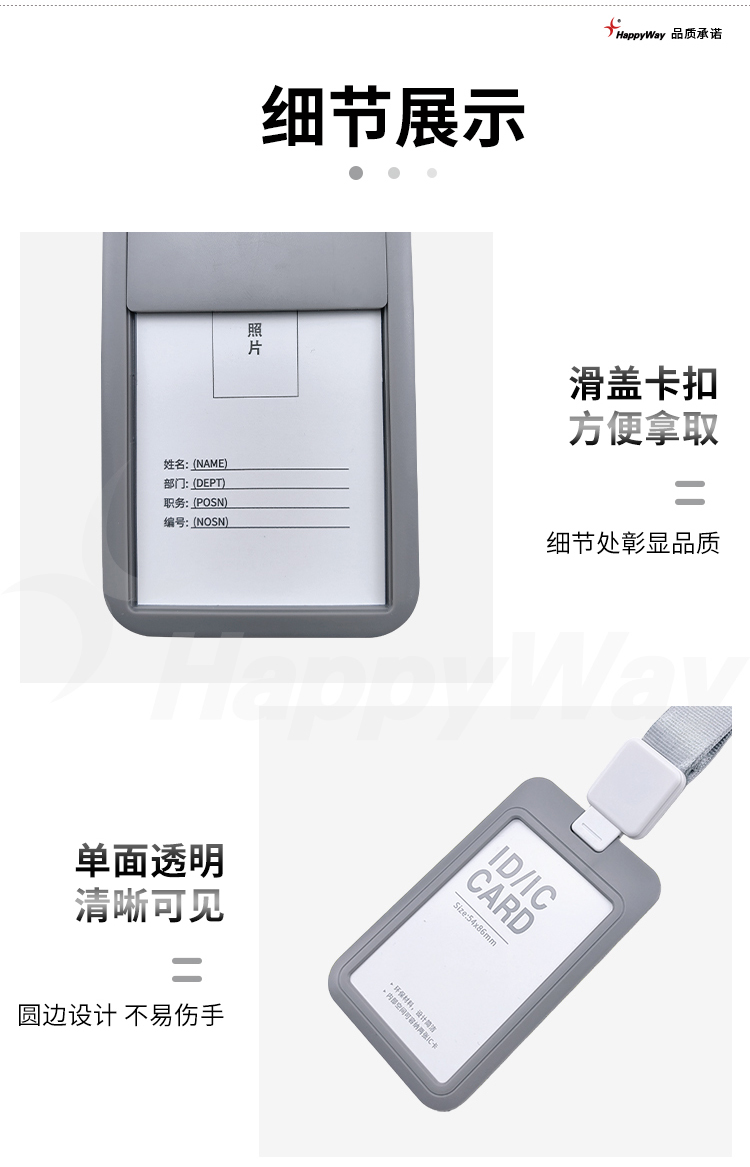 产品详情-01_06.jpg