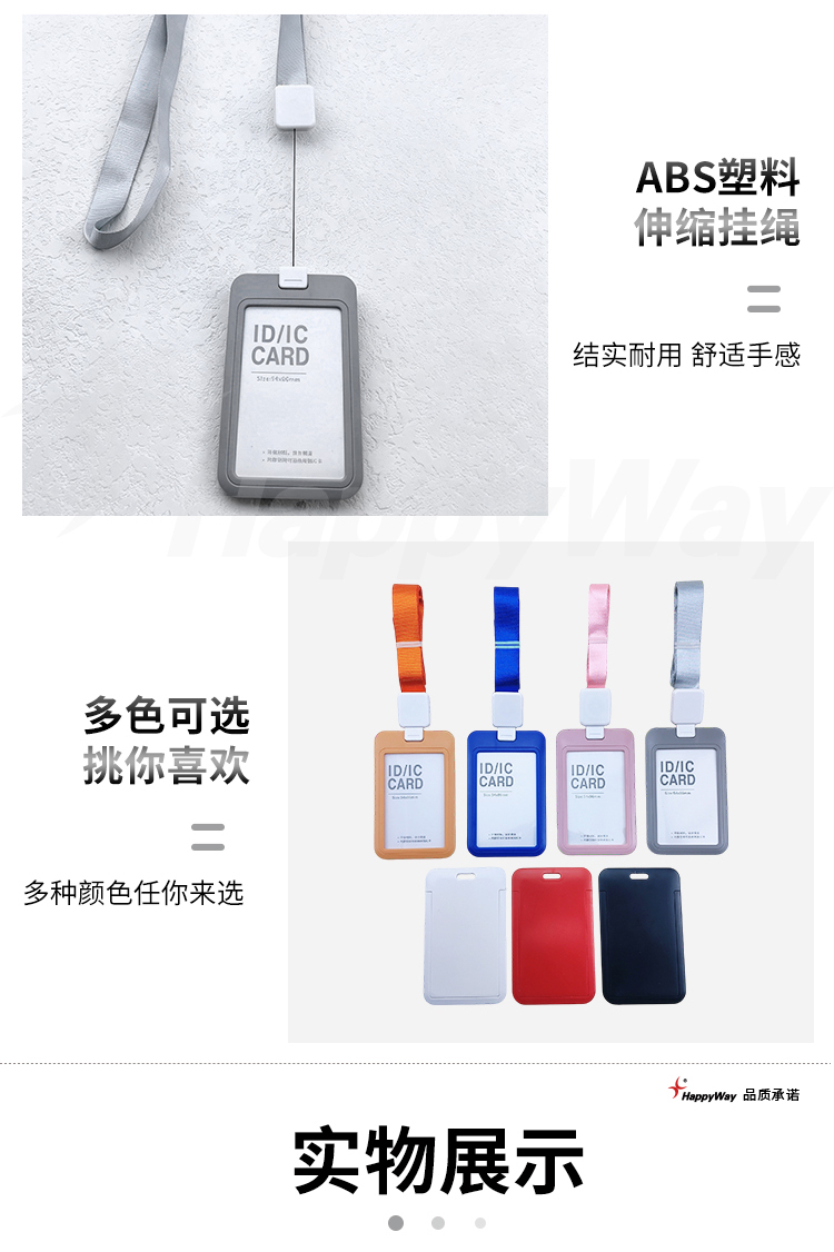 产品详情-01_07.jpg