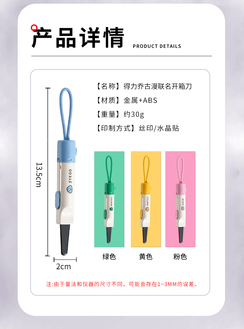 礼盒套装详情页_05.png