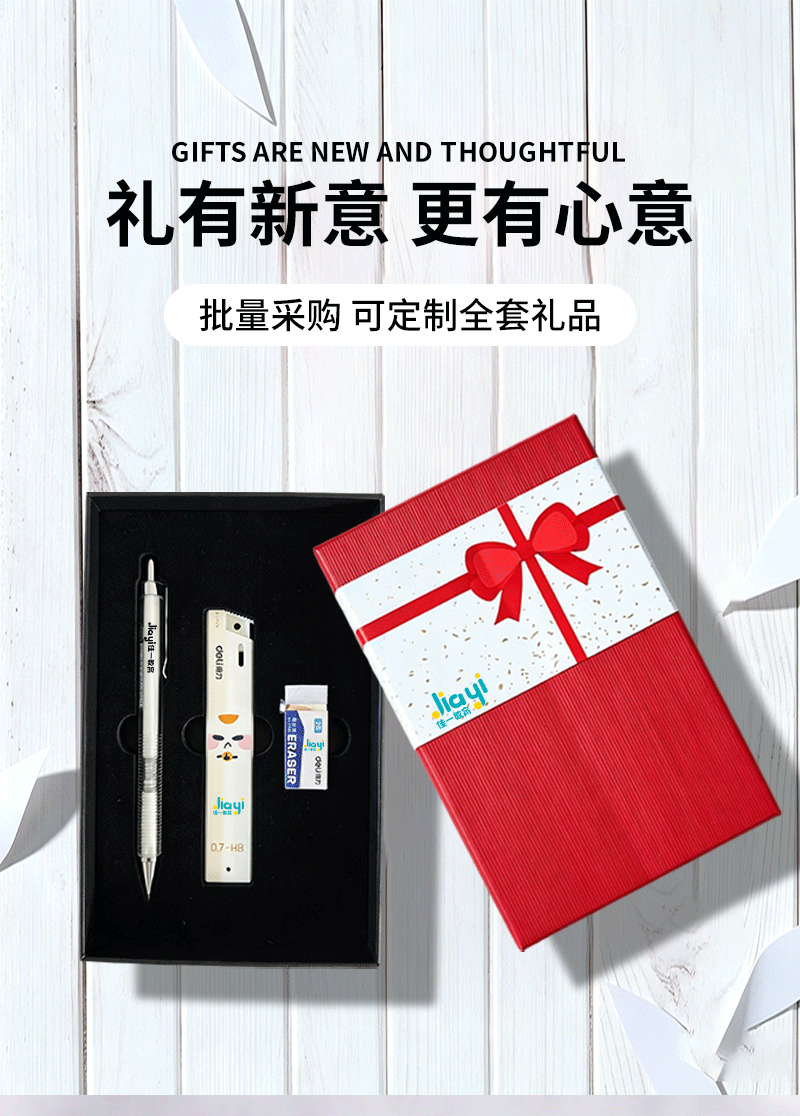 礼盒套装详情页_04.png