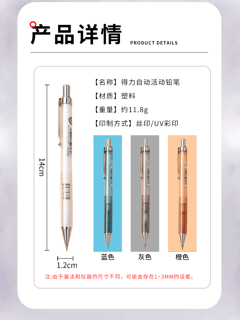礼盒套装详情页_05.png