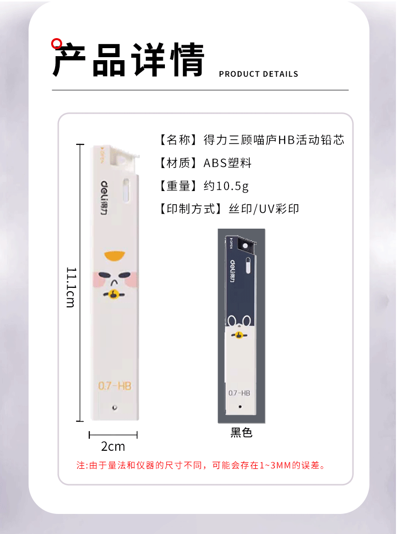 礼盒套装详情页_07.png