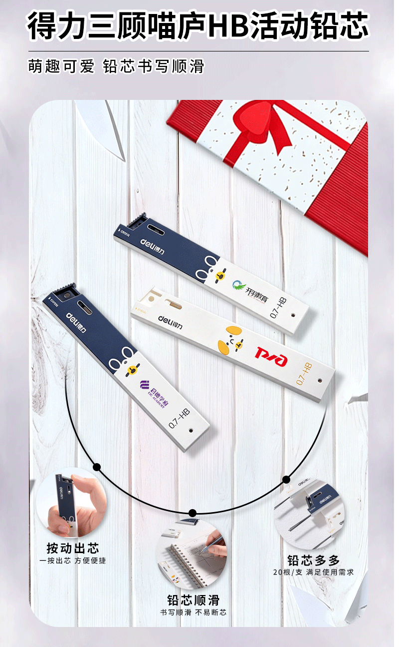 礼盒套装详情页_08.png