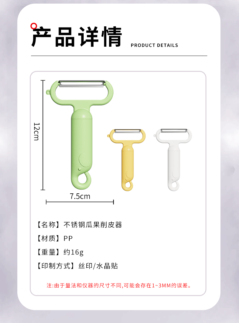 礼盒套装详情页_05.png