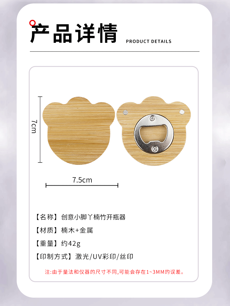 礼盒套装详情页_07.png