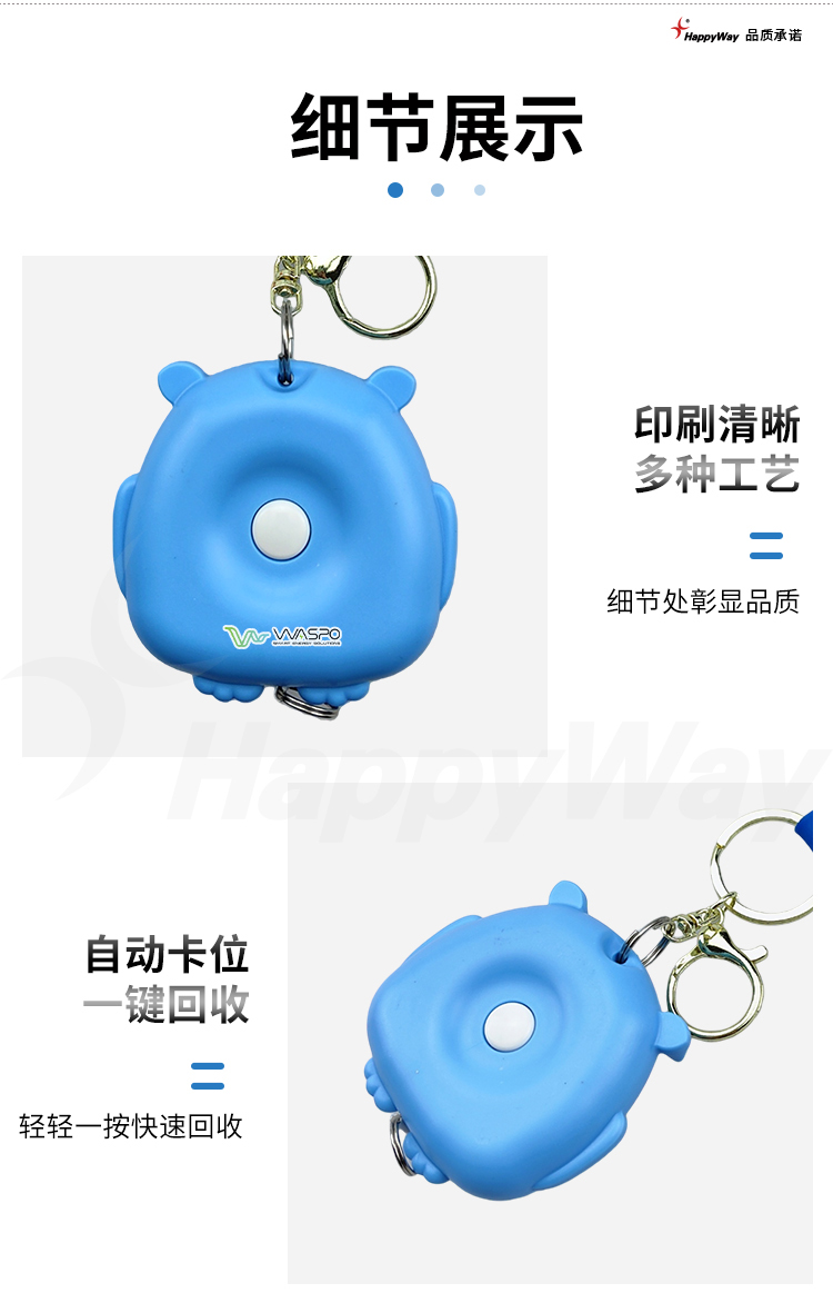 产品详情-01_03.jpg