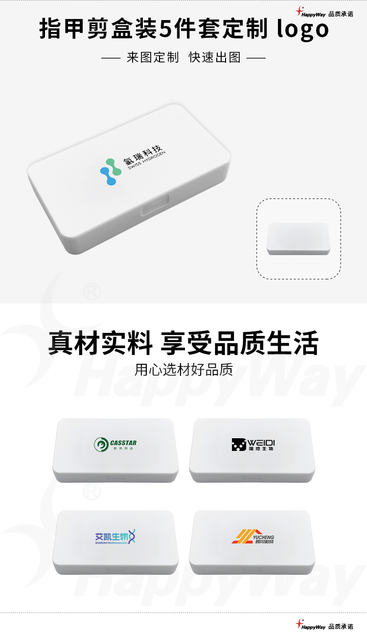 产品详情-01_01.jpg