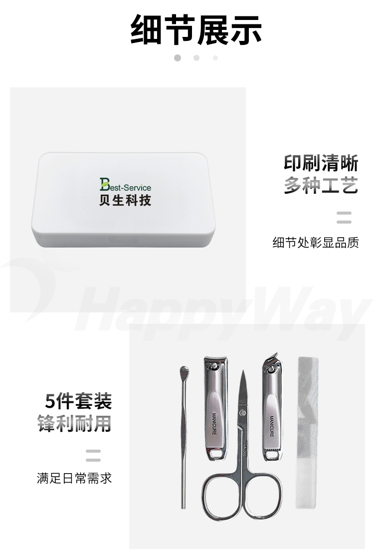产品详情-01_02.jpg