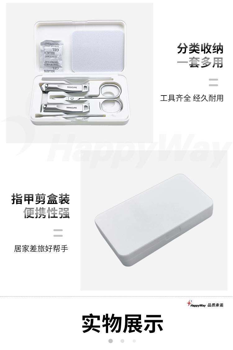 产品详情-01_03.jpg