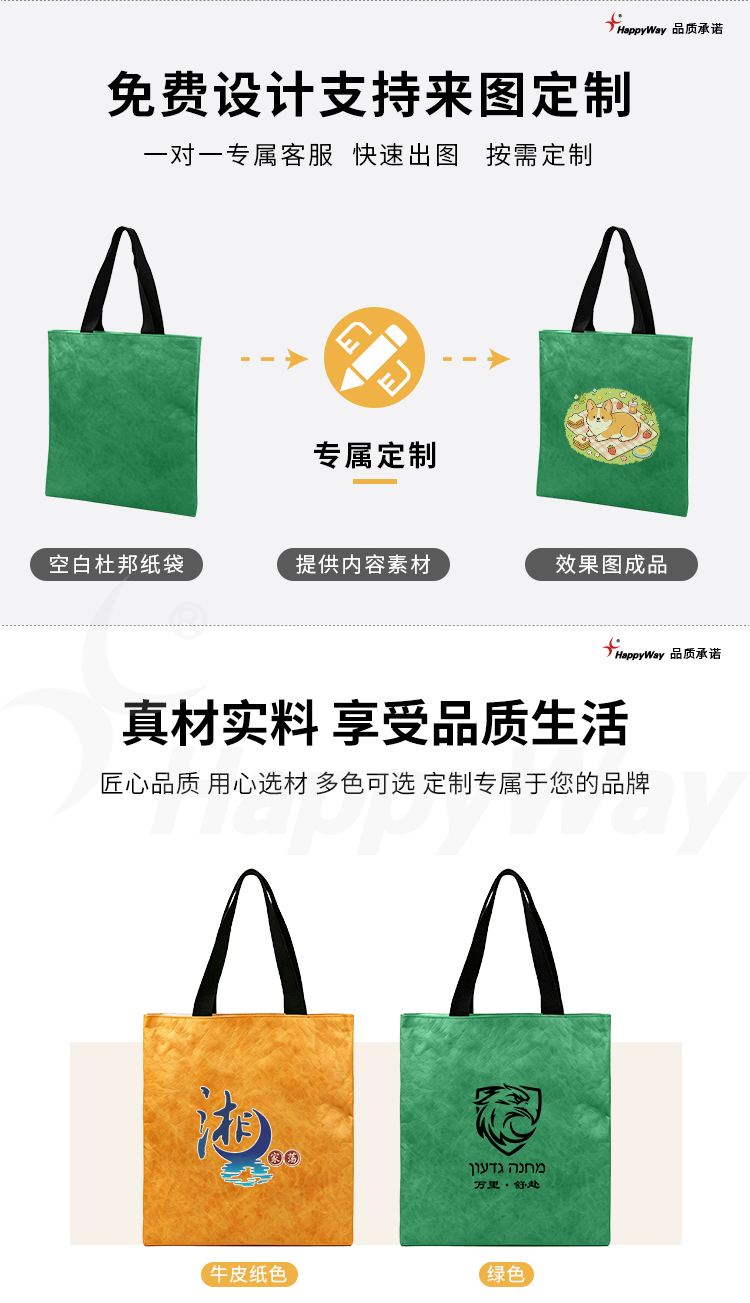 产品详情-01_02.jpg