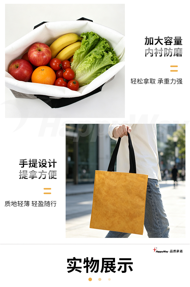 产品详情-01_05.jpg