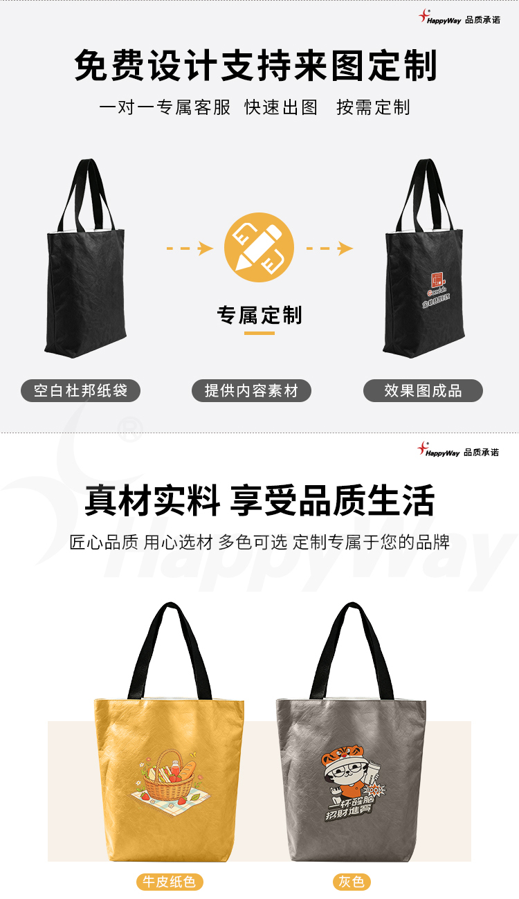 产品详情-01_02.jpg