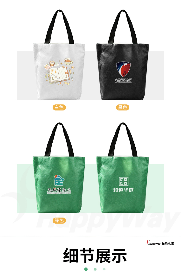 产品详情-01_03.jpg