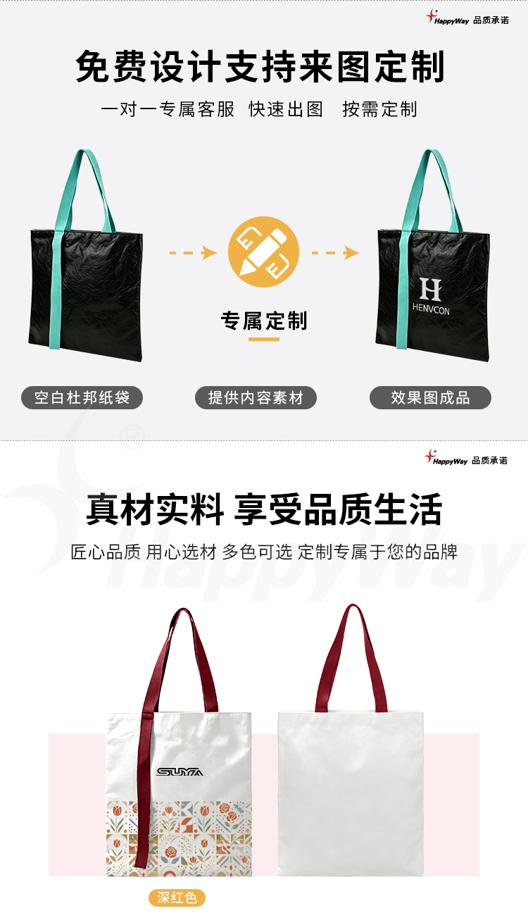 产品详情-01_02.jpg