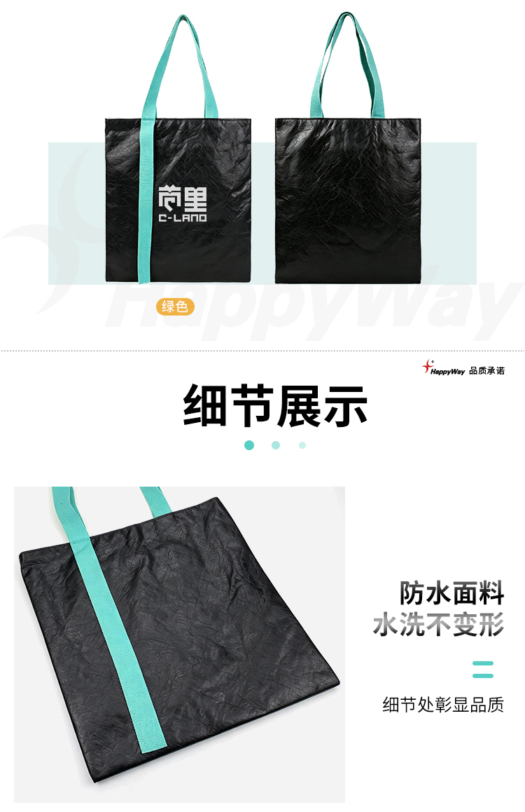 产品详情-01_05.jpg