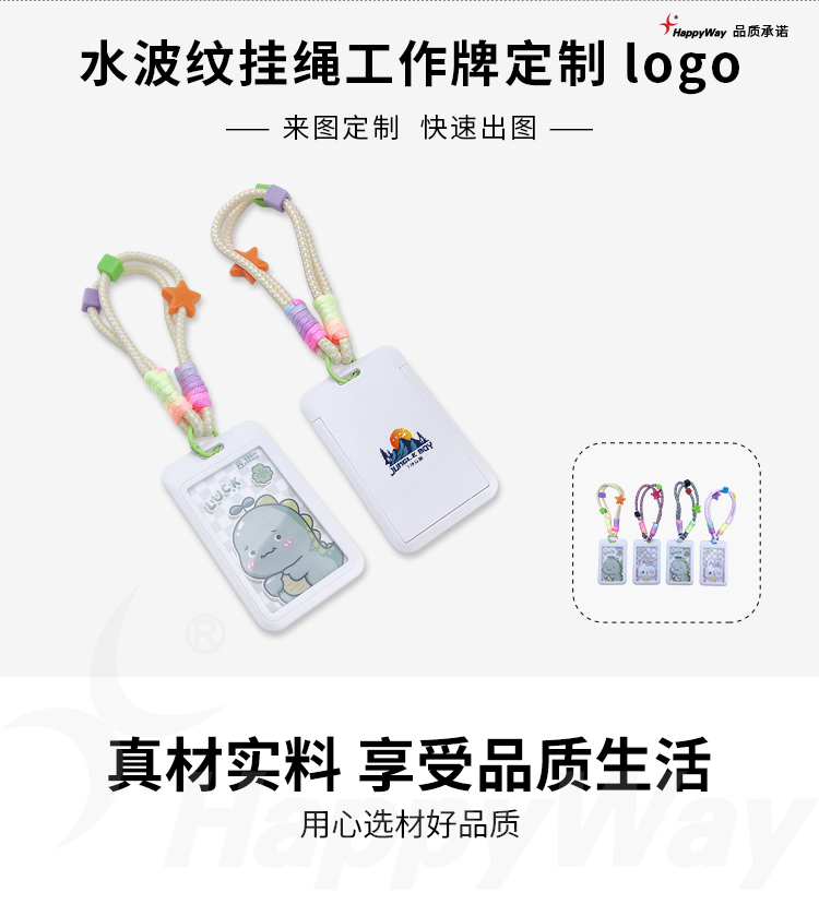 产品详情-01_01.jpg