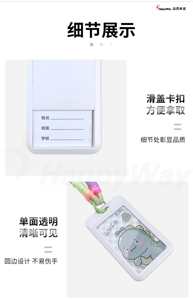 产品详情-01_04.jpg